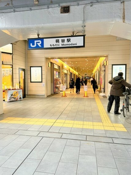 桃谷駅（JR 大阪環状線）