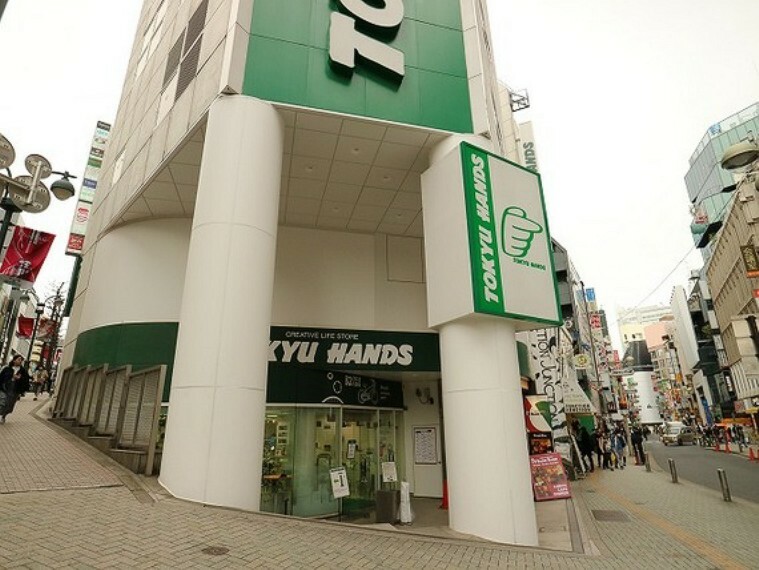 ショッピングセンター 東急ハンズ渋谷店　約400m
