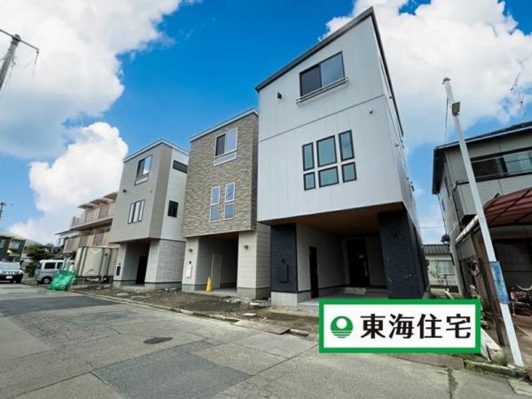 東海住宅 仙台中央支店
