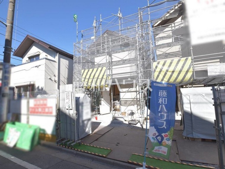 藤和ハウス 荻窪店