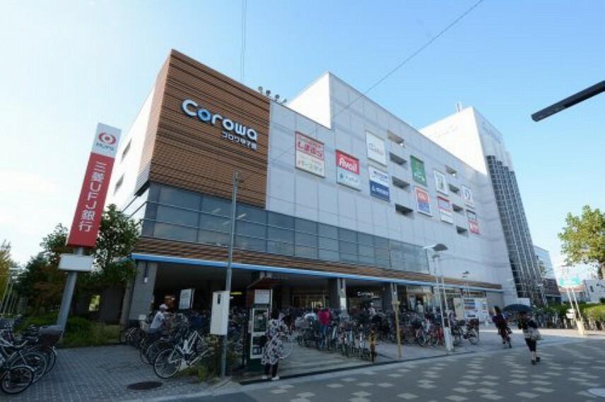 ショッピングセンター 【ショッピングセンター】Corowa甲子園まで1246m