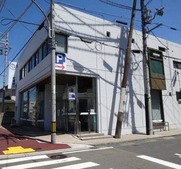 銀行・ATM 【銀行】紀陽銀行橋本支店まで1722m