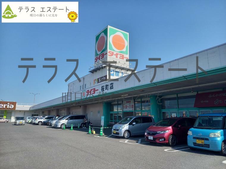 スーパー タイヨー桜町店