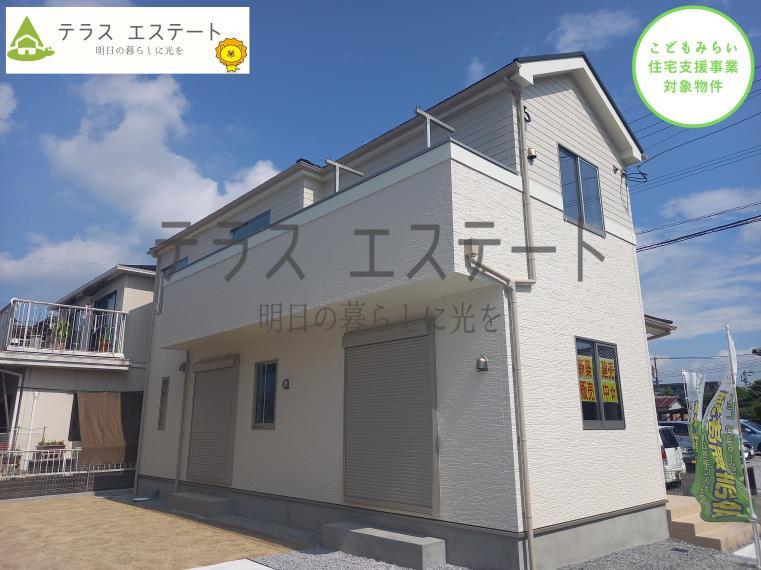 テラスエステート宮崎営業所