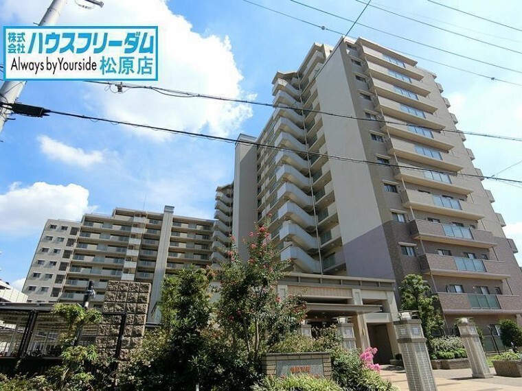 ハウスフリーダム 松原店