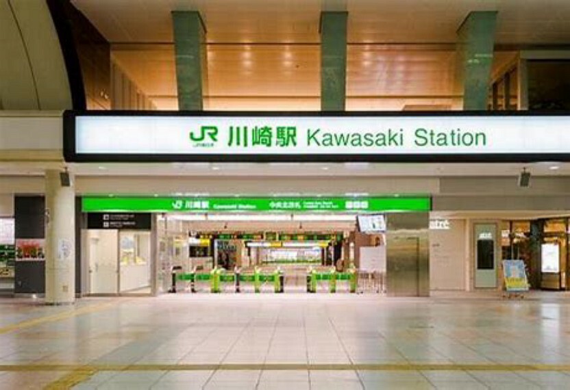 川崎駅1538m