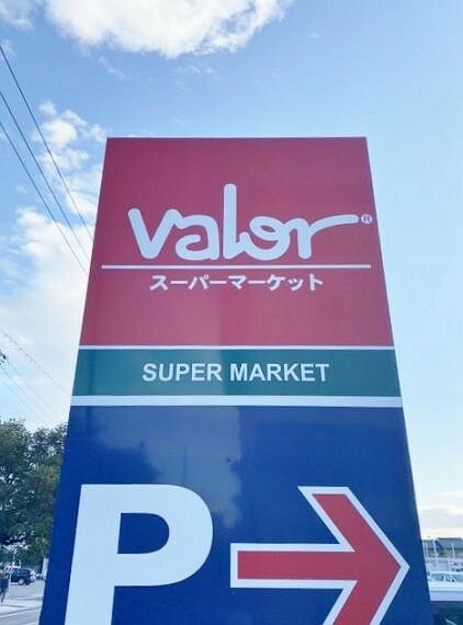 スーパー スーパーマーケットバロー 上野台店