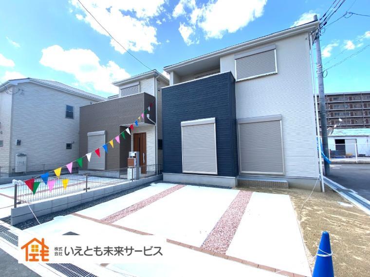 株式会社いえとも未来サービス