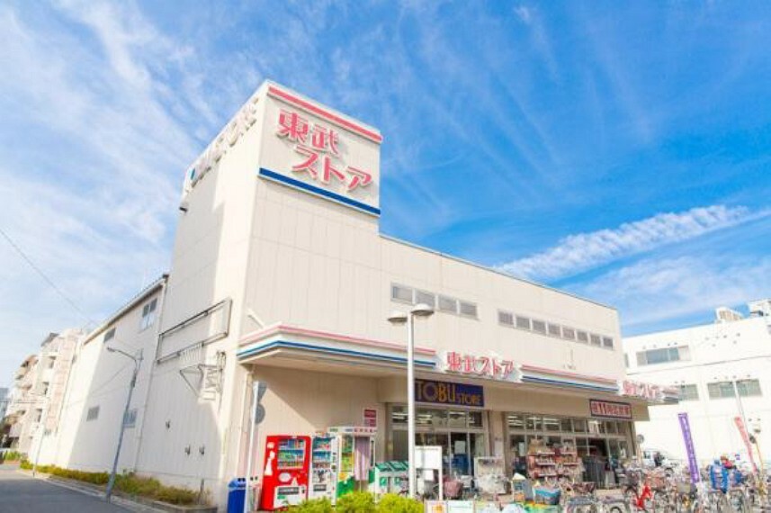 スーパー 東武ストア西尾久店:22時まで営業しているスーパーが徒歩4分！（280m）