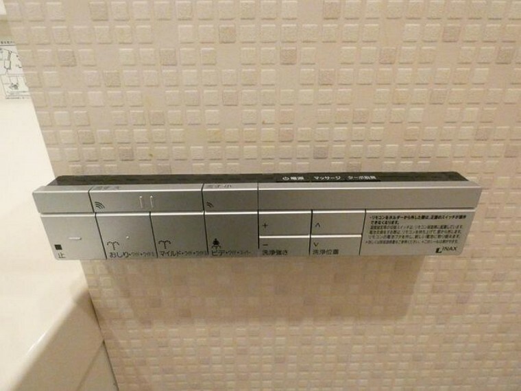 トイレ 壁掛けリモコンで簡単に操作が出来ます。