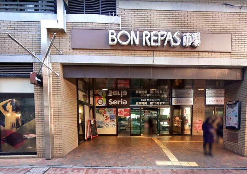 スーパー 【スーパー】ボンラパス高宮店まで1123m