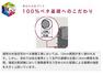 構造・工法・仕様 100％基礎へのこだわり。 通常の木造住宅のベタ基礎工事においては、13mm鉄筋が多く使われます。しかし、当社では自主基準として全戸の基礎の主筋に16mm鉄筋を採用。強度比較試験において建築基準法で定められた配筋による基礎の強度を大きく上回っています。