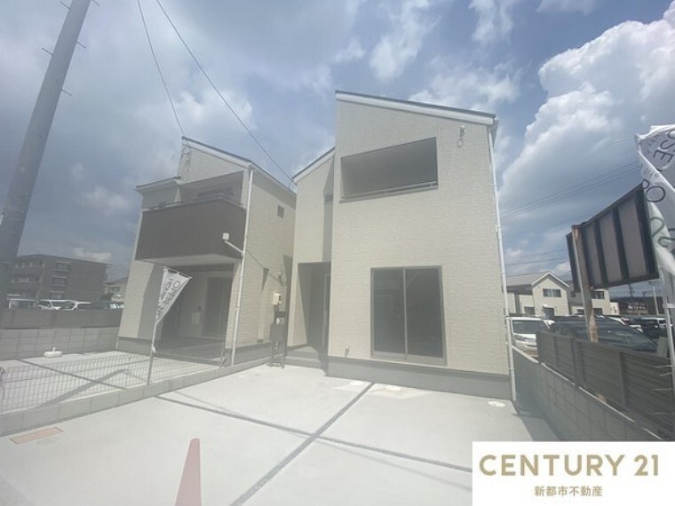 センチュリー21新都市不動産