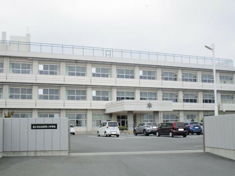 中学校 【中学校】富士市立吉原第二中学校まで約450m（徒歩約6分）です。部活動で遅くなっても安心な距離ですね。