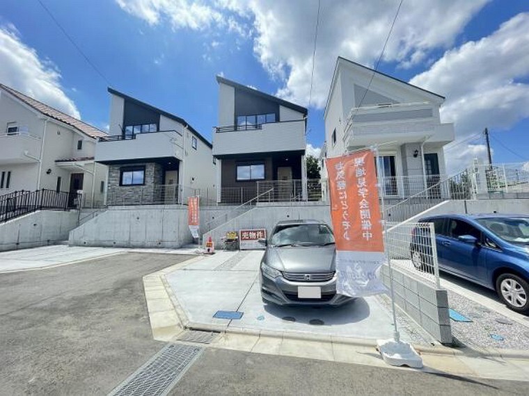 朝日土地建物 登戸支店 営業1課