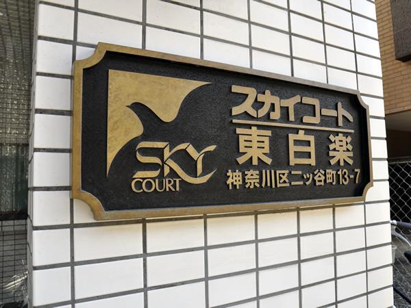 株式会社フューチャープロパティ