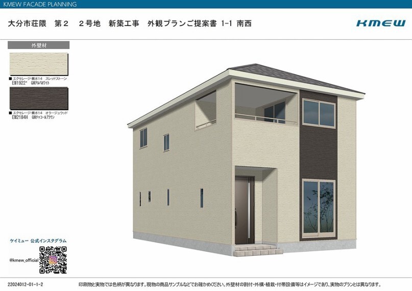 株式会社クレア・ドール 大分支店