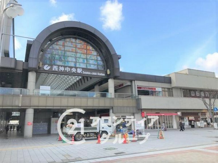 神戸市営地下鉄西神山手線「西神中央駅」