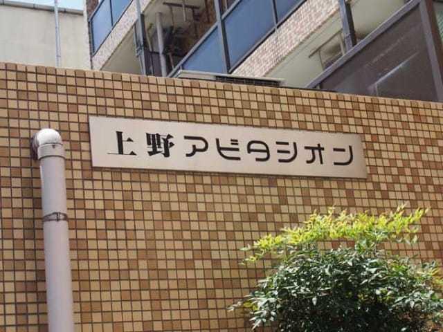 株式会社フューチャープロパティ
