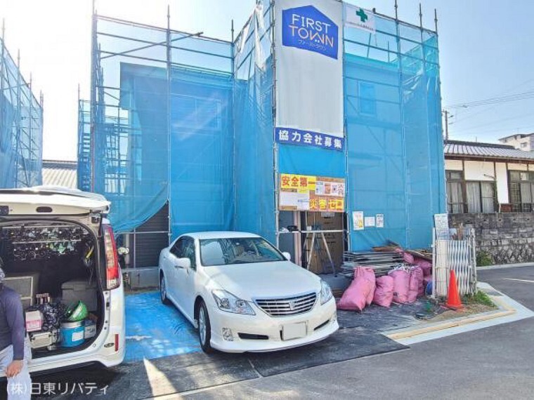 株式会社日東リバティ