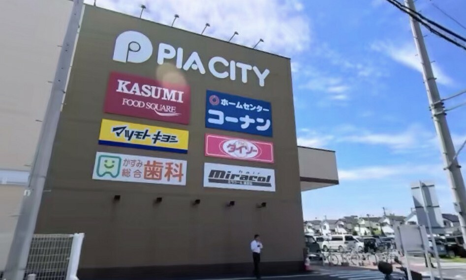 スーパー 【スーパー】KASUMI（カスミ）フードスクエア 柏中新宿店まで1409m