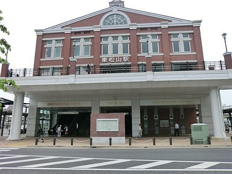 東武東上線「東松山」駅