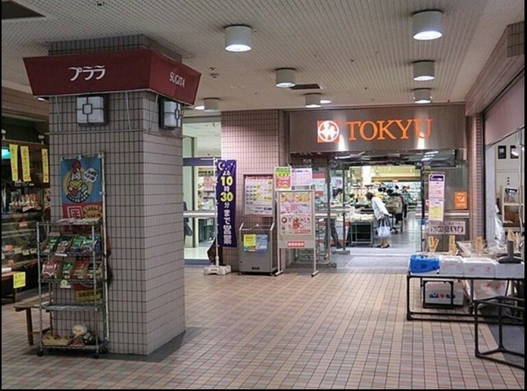 スーパー とうきゅう 杉田店 営業時間　9:00～22:30　。毎日の食卓を彩る食料品が揃っています。