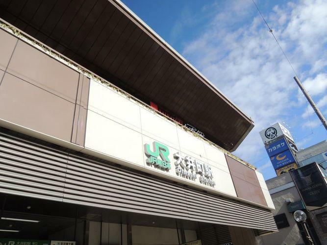 大井町駅（JR 東海道本線） 徒歩11分。複数路線が利用できるターミナル駅で利便性良好！「大井町駅」徒歩5分。周辺施設も充実しております。