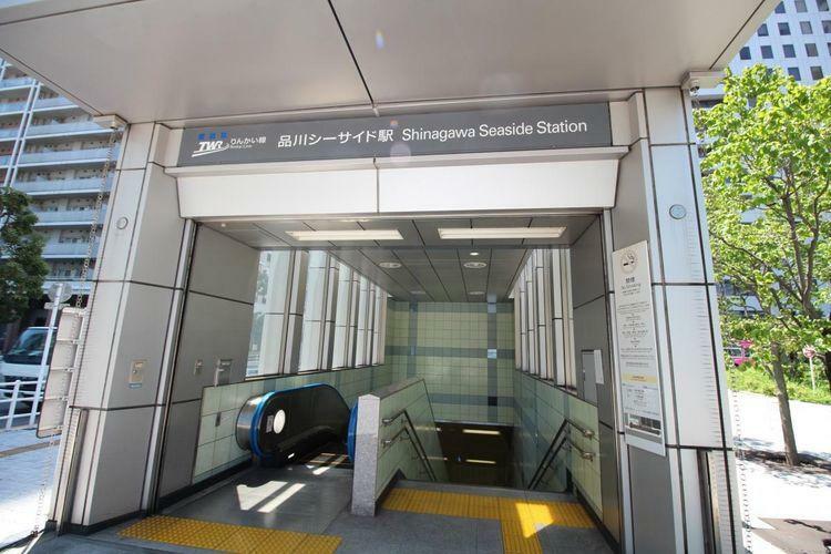 徒歩22分。品川シーサイド駅（東京臨海高速鉄道 りんかい線）まで徒歩12分。大崎・大井町を一本で通える利便性の高い沿線で御座います。