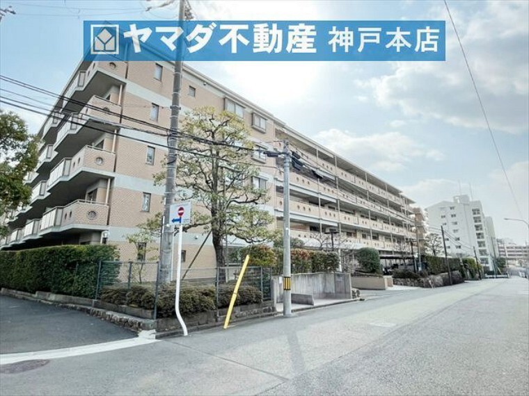 ヤマダ不動産 神戸本店