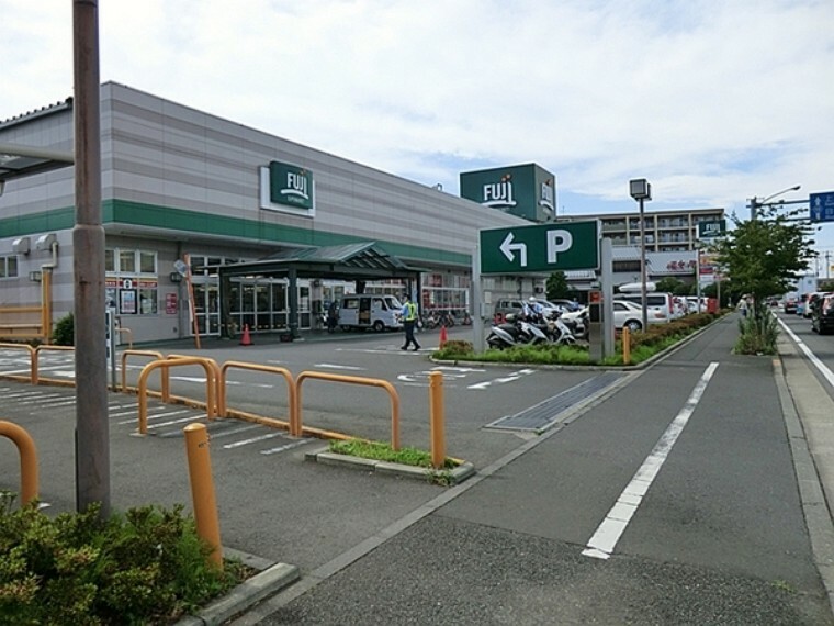 スーパー Fuji橋戸店