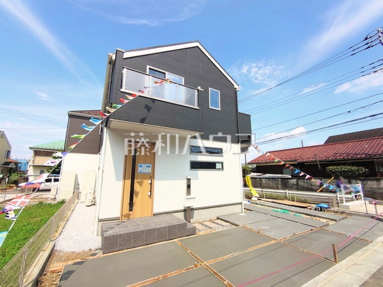 藤和ハウス 日野店