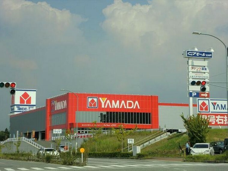 ショッピングセンター ヤマダ電機　テックランド神戸北店