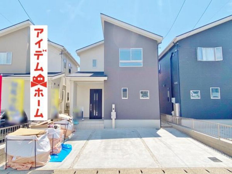 アイデムホーム 名古屋西店