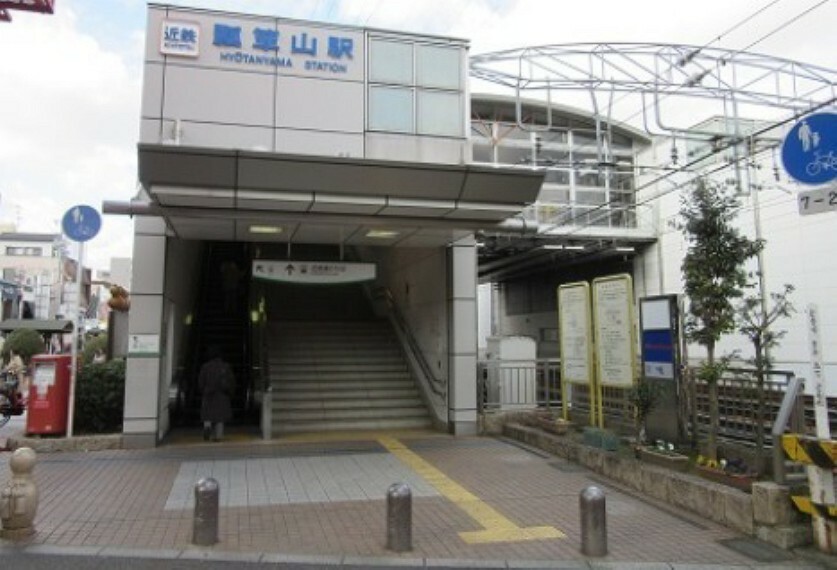 瓢箪山駅