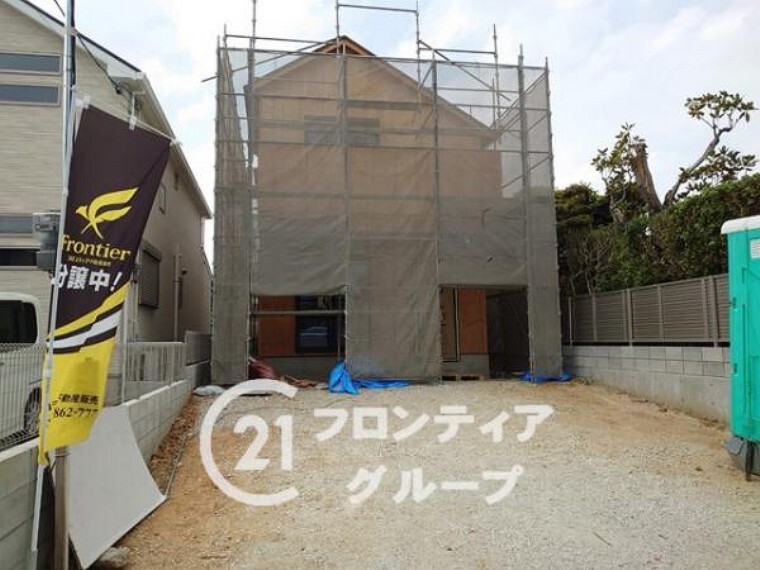 センチュリー21フロンティア不動産販売 南大阪店