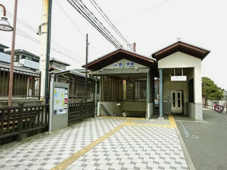 近鉄橿原線「西ノ京」駅がご利用いただけます