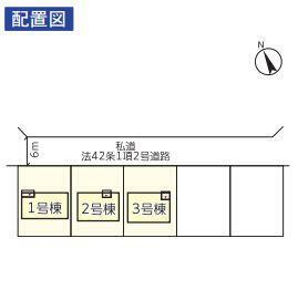 区画図 2号棟:全体の配置図になります。 駐車スペースも2台～3台可能です！