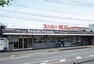 スーパー スーパー細川万田店まで約850m（徒歩11分）です。日用品などの毎日のお買い物はこちらが便利です。