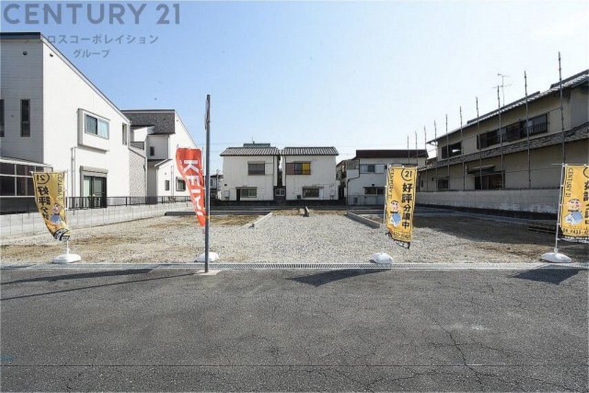 センチュリー21アクロスコーポレイション武庫之荘北店