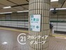 神戸市営地下鉄西神山手線「大倉山駅」まで徒歩約11分。駅前には駐輪場があります。駅周辺には神戸文化ホール・神戸市立中央体育館などあります。JR神戸線・阪神・阪急・神戸高速線・地下鉄海岸線が500m南に位置しているので便利です。