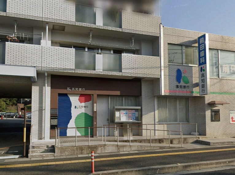 銀行・ATM 【銀行】高知銀行針木支店まで452m
