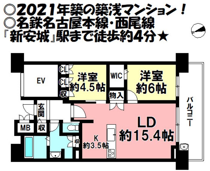 夢のおてつだいハウスドゥ高浜中央