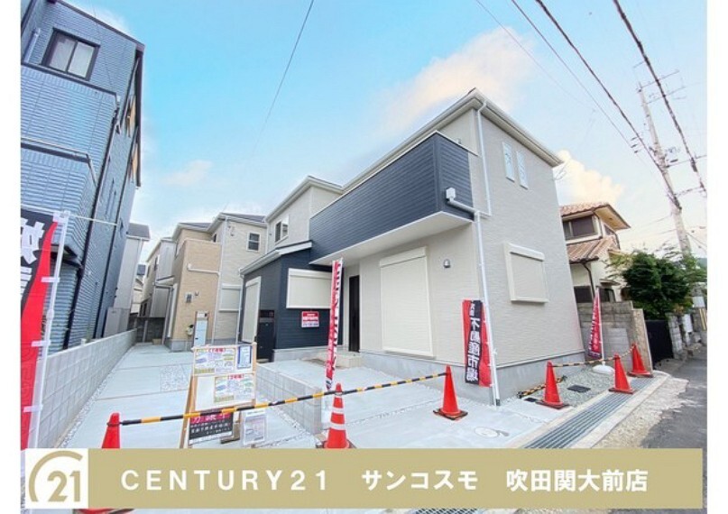 株式会社サンコスモ 吹田関大前店