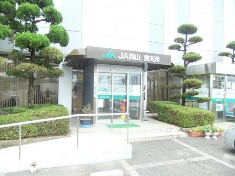 銀行・ATM JA岡山豊支所