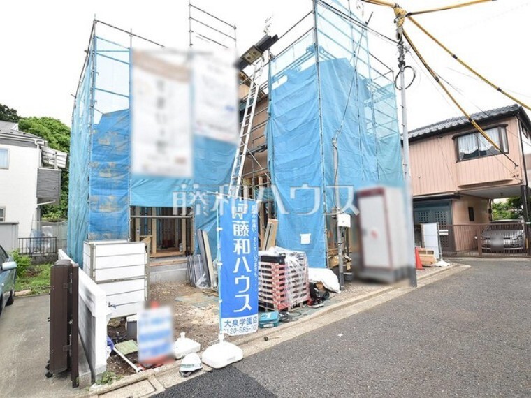 藤和ハウス 大泉学園店