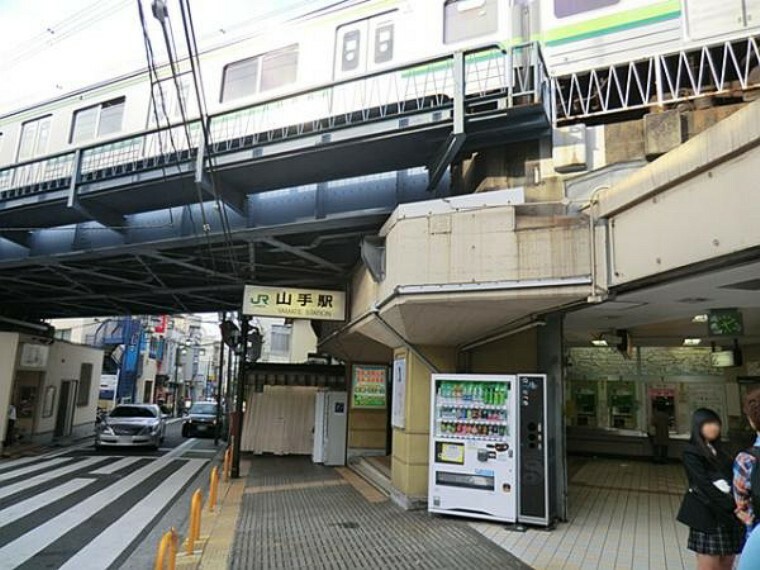 JR山手駅よりバス便10分　「箕輪谷戸」停徒歩5分（約2200m）