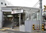 千鳥町駅:東急池上線が利用可能。都心への通勤通学に便利です！（480m）