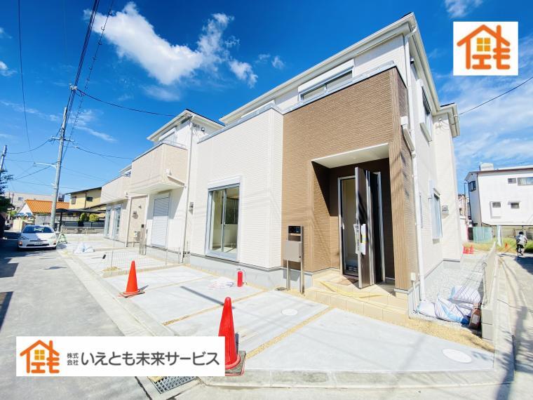 株式会社いえとも未来サービス