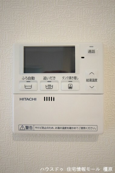 発電・温水設備 キッチンからボタンひとつでお湯はりや追い焚きができます。 （同仕様）